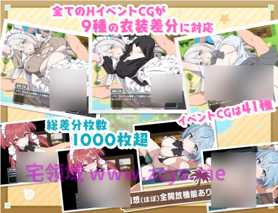 【日式RPG】Hとメイドと無人島 AI汉化版[新作]
