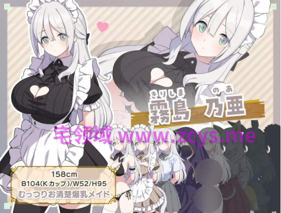 【日式RPG】Hとメイドと無人島 AI汉化版[新作]