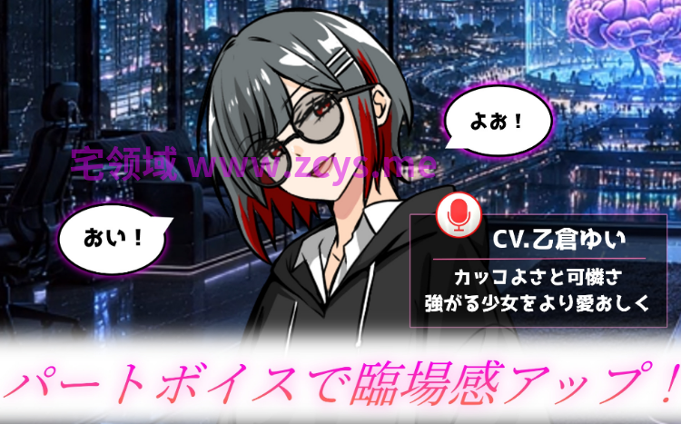 【日式RPG】東京都池袋4130年 AI汉化版