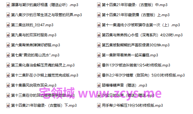 奶宝儿 潮汐healer  清纯小汐被欺骗夺走第一次  754M百度盘