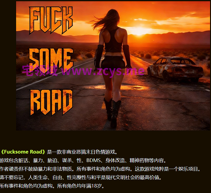 [欧美HTML/真人]风骚之路 Fucksome Road v0.29浏览器转中文 [PC/1G]