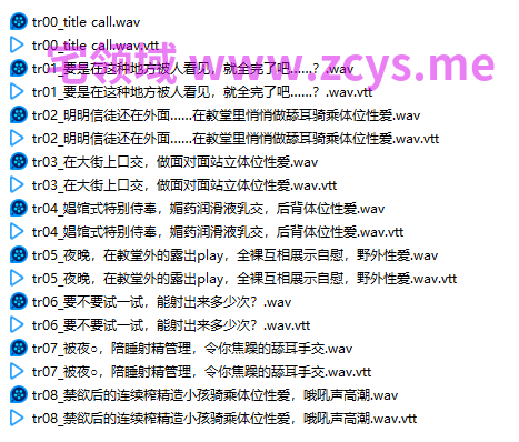 NO.3597 RJ01670631 诱惑受孕修女 即使在一旦被发现就会很不妙的地方，也要疯狂榨精的淫荡圣职者～5.85G