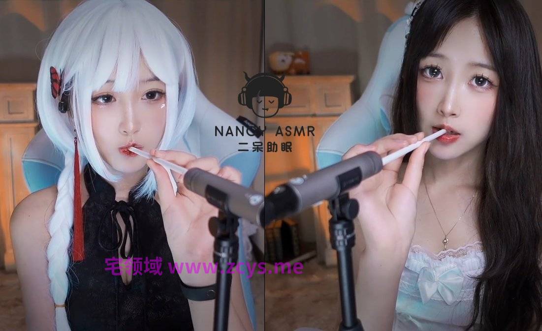 二呆啾  双耳吸管镜像 1V538M百度盘