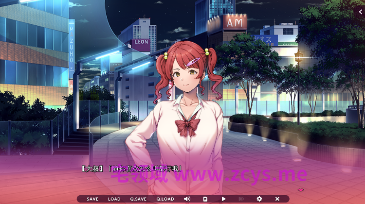 【拔作ADV】ギャルとパパ活！ ～ヤリチン中年おぢのエンジョイPacoPacoライフ～Ver1.01 AI汉化版[新作]