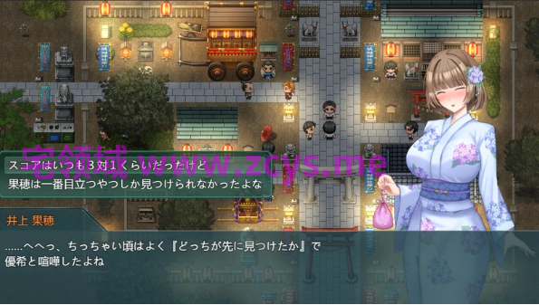 【日式RPG】硝子の庭 Ver1.02 官方中文体験版