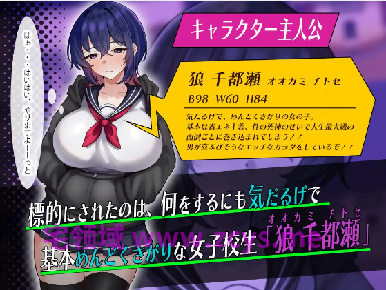 【日式RPG】ダウナー系女子校生の淫乱な一日 AI汉化版[新作]