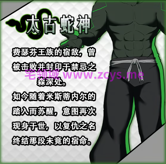 【日式RPG】命运束缚的公主 Ver1.0.5 Steam官方中文版