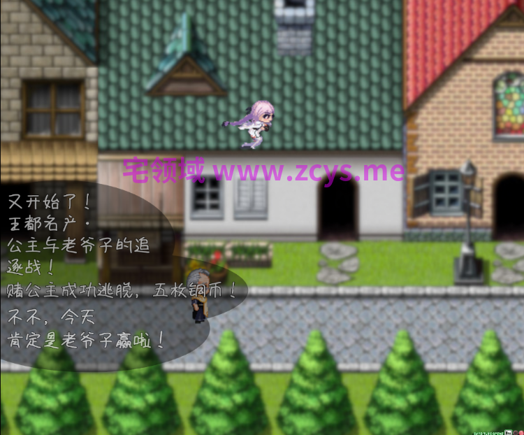 【日式RPG】命运束缚的公主 Ver1.0.5 Steam官方中文版