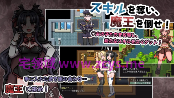【日式RPG】セックスでスキルゲット！ ～キモおじ勇者の魔王討伐RPG～AI汉化版[新作]