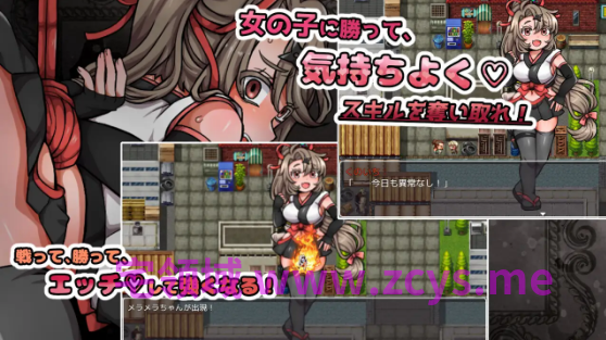【日式RPG】セックスでスキルゲット！ ～キモおじ勇者の魔王討伐RPG～AI汉化版[新作]