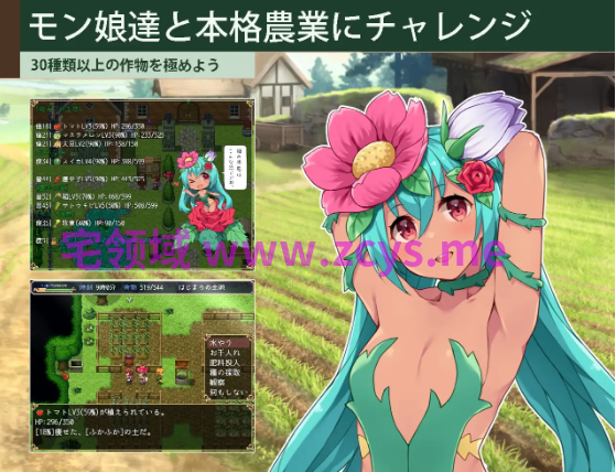 【日式RPG】カルティベーター ～引退騎士とモン娘のにぎやか開拓記～AI汉化版[新作]