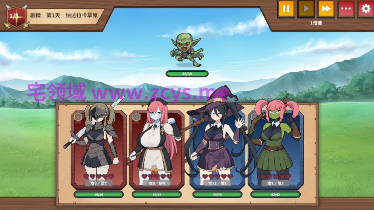 【互动SLG】モブ娘ギルドメーカー Ver1.0.32 DL官方中文版[新作]