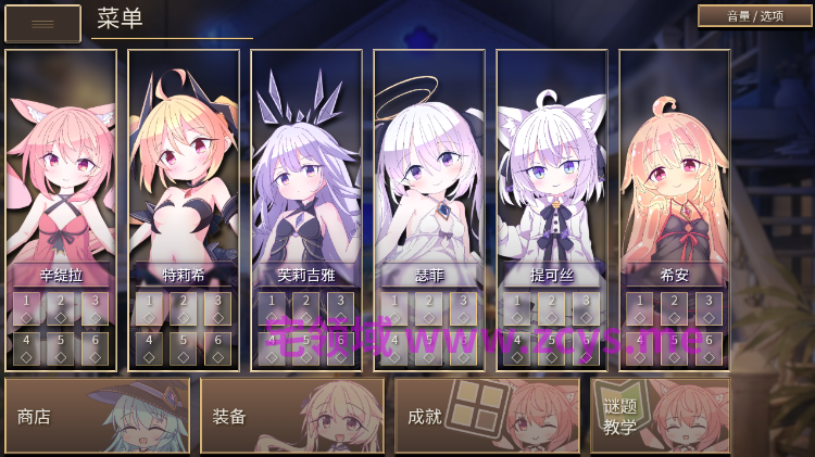 【日式SLG】クイーンズX – 妖精さんとカードであそぼ Ver1.2.0 DL官方中文版[AI机翻]