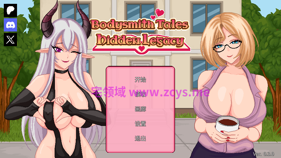 【像素SLG】按摩师传说:隐秘遗产 Ver0.3.0 官方中文版