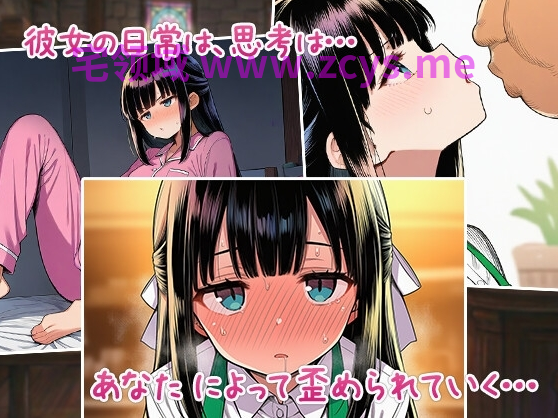 【日式RPG】[AI]常識改変喫茶 〜店長とちゅーするのは常識です！！〜Ver1.1.0c AI汉化版