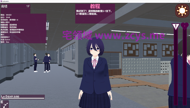 【互动SLG】[3D]学校でG ～ドキドキ変態シミュレーションRPG～Ver1.0 DL官方中文版[新作][机翻]