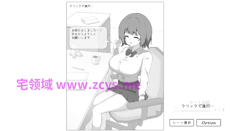 【互动SLG】家庭教師は生徒になんでもできるよね DL版[新作][生肉]