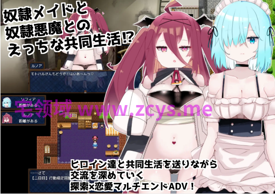 【日式RPG】ドレアイ ~奴○少女のアイシカタ~AI汉化版
