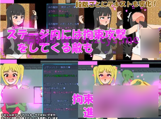 【日式RPG】サイバー少女～正義のヒロインは快楽に屈する～AI汉化版