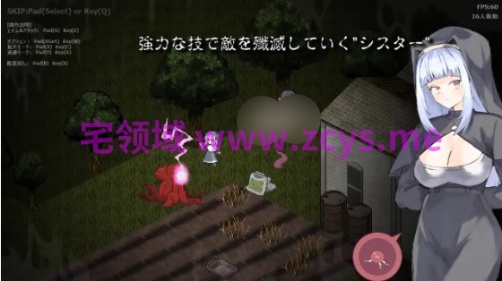 【像素RPG】肉壺村-bitch village- Ver2.01 DL修复版[生肉][0906]