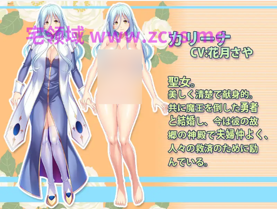 【拔作ADV】[Miel]人妻聖女が孕ませ寝取り交尾でチン媚び性女になるまで AI汉化版[新作]