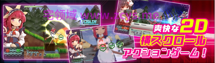 【日式ACT】[3D]機核覚醒～ルルムの決意～X Ver1.02X DL官方中文版