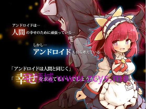 【日式ACT】[3D]機核覚醒～ルルムの決意～X Ver1.02X DL官方中文版