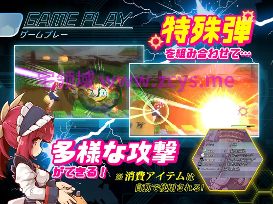 【日式ACT】[3D]機核覚醒～ルルムの決意～X Ver1.02X DL官方中文版