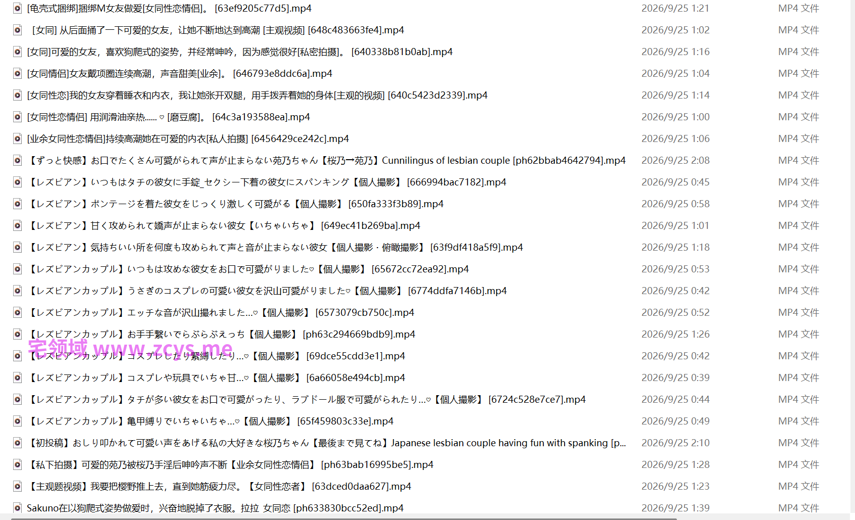 P站 女同百合 48v 5.5G 合集 Sakura no Sono 手扣 攻受