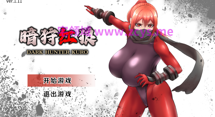 【ACT】暗狩红狼 Ver1.11 Steam官方中文步兵版