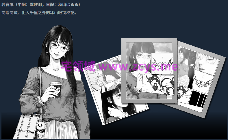 【互动SLG】与魅同行~关于用涩涩拯救世界这件事~Ver1.0.6 Steam官方中文步兵版
