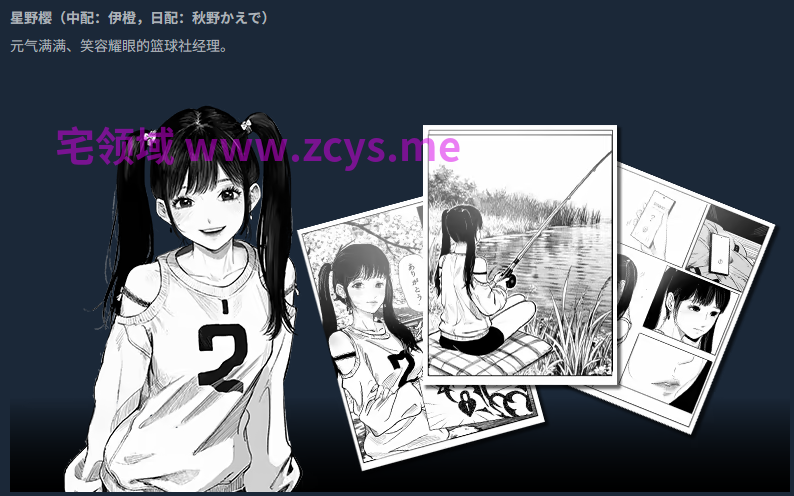 【互动SLG】与魅同行~关于用涩涩拯救世界这件事~Ver1.0.6 Steam官方中文步兵版