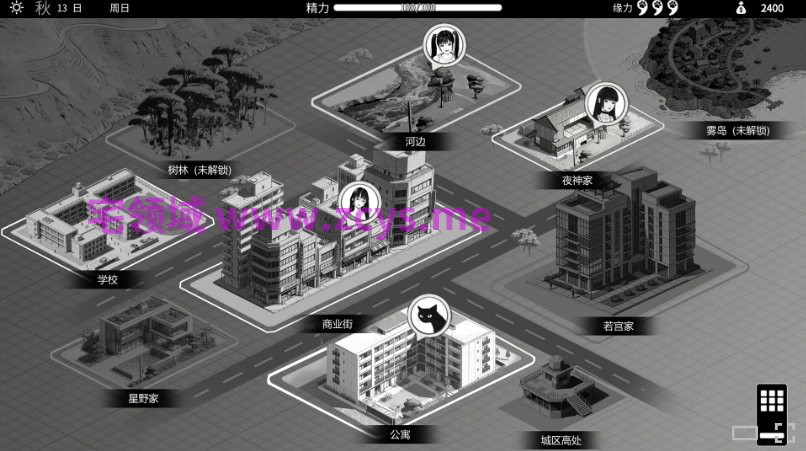 【互动SLG】与魅同行~关于用涩涩拯救世界这件事~Ver1.0.6 Steam官方中文步兵版