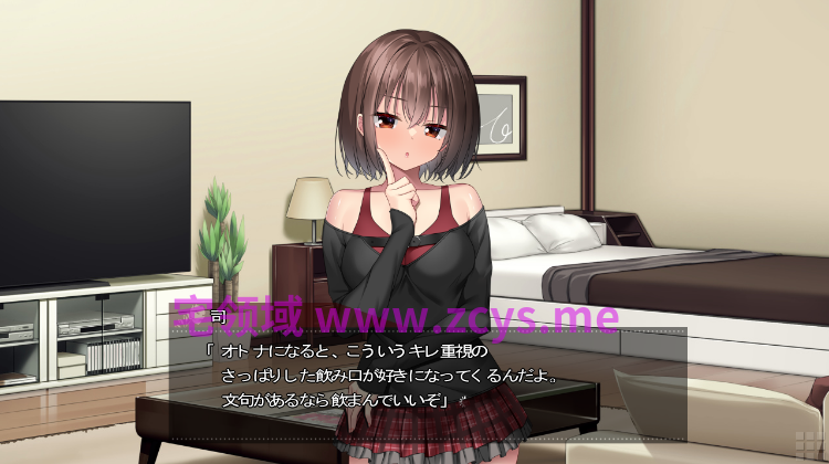 【拔作ADV】養花師の背徳愛〜純真天使は抱かれて色めく〜豪華限定特典版[新作][生肉]