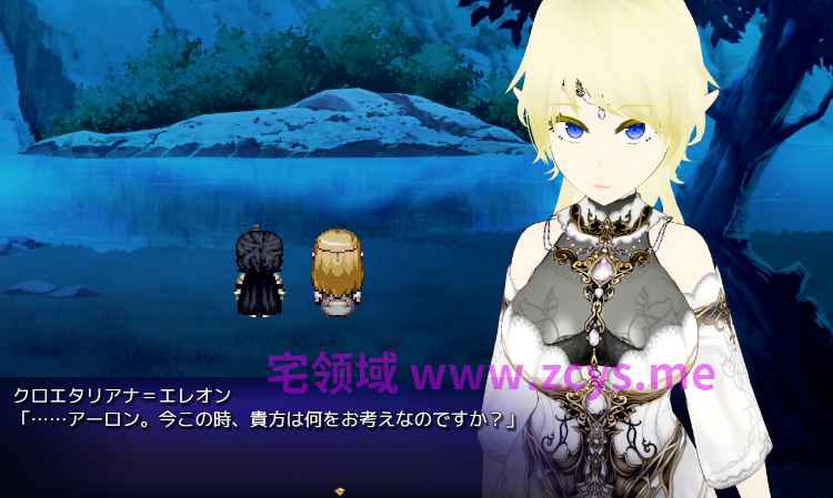【日式RPG】Unchaste エルフの箱入りお姫様 寝取り調教計画 AI汉化版
