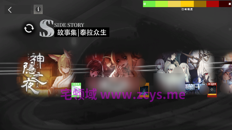 【国产SLG】女祭司之眼1.5 官方中文步兵版