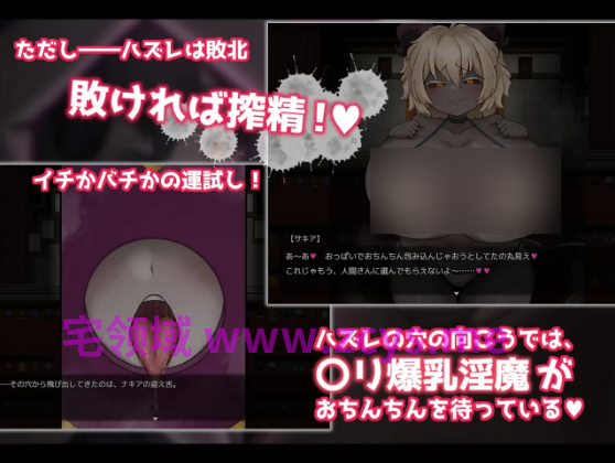 【日式RPG】ラッキィ・ホール-ハズレは淫魔の搾精穴-AI汉化版[新作]