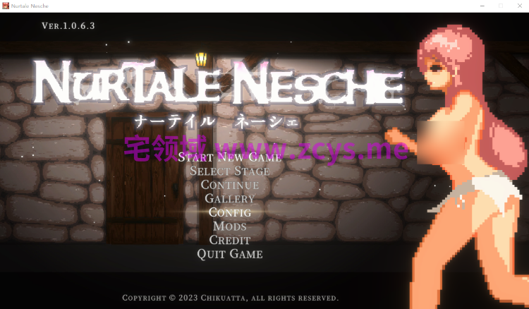 【像素ACT】nurtale nesche ナーテイル・ネーシェ Ver1.0.6.3 DL官方中文版