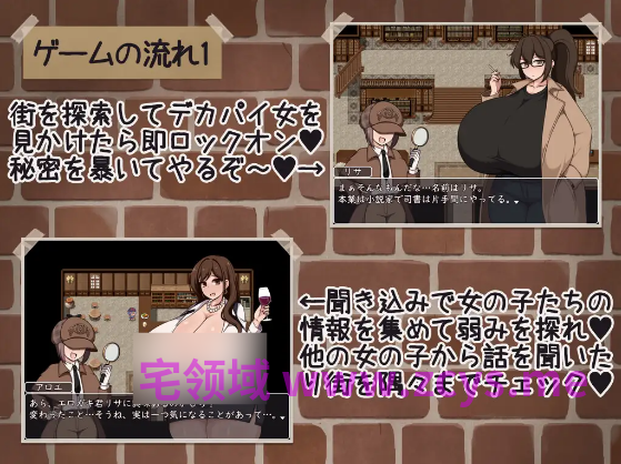 【日式RPG】ショタおねRPG 爆乳お姉さんたちと催〇でドスケベ三昧 爆乳(クソデカボイン)の桃源郷(パラダイス) AI汉化版[新作]
