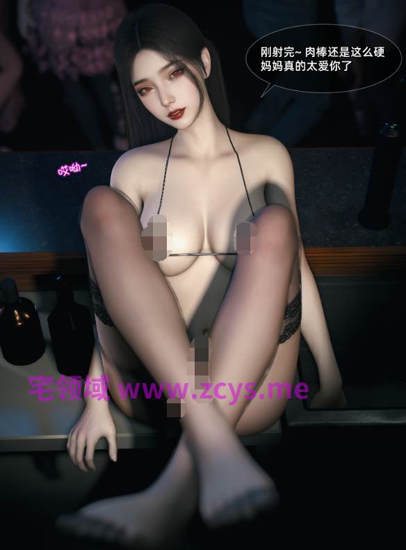 [Vchan] 千娇百媚 09+图集写真[193P/330M]