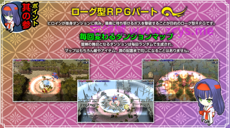 【日式ADV】鏡界上のフラグメント〜アマテラス編〜AI汉化版[新作]