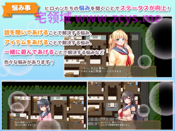 【日式RPG】絶対合格！洗悩寮～寮生と寮母を俺好みに育てる1年間～Ver1.00 AI汉化版[新作]