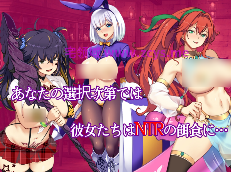 【卡牌战斗SLG】WhichSwitch Ver1.82 DL版[新作][生肉]