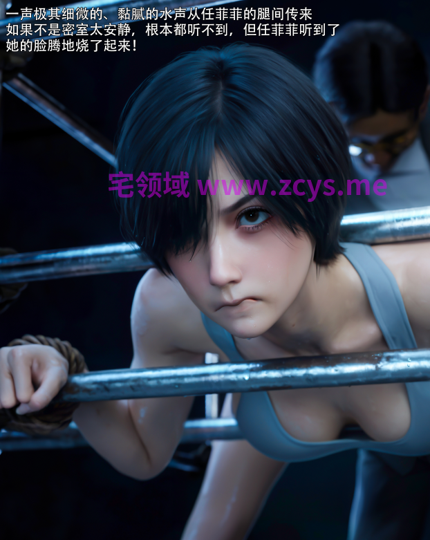 [ryota tanaka]青鸾殇 双人组篇九[101P/390M]