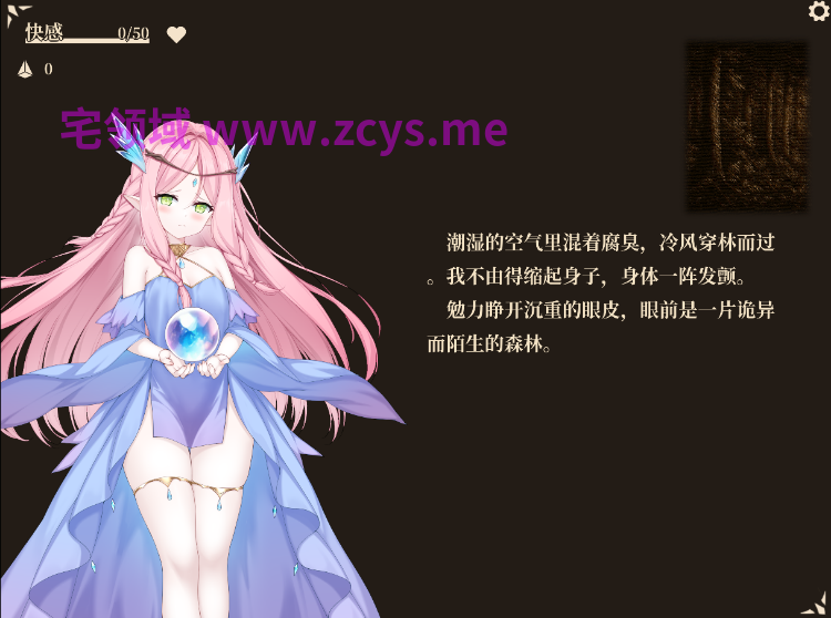【日式SLG】救世の女神 -Goddess of Salvation-月兰酱汉化版[新作]