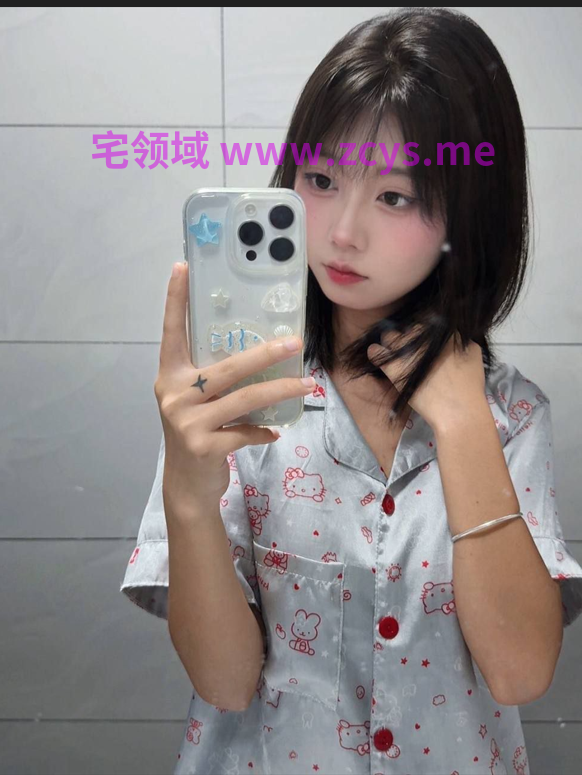 长沙B奶160美女嫩妹【乌萨奇】身材嘎嘎板正9p1v1.95g