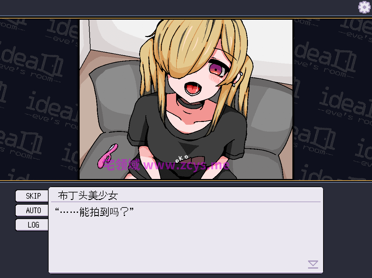 【互动SLG】ideal -eve's room- Ver1.0.0 DL官方中文版[新作]