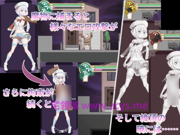 【日式ACT】カンビオンの揺籠 Ver1.1 DL版[新作][生肉]
