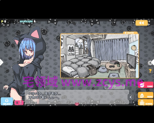 【互动SLG】ばくだんねこ Ver2.0.5 官方中文版