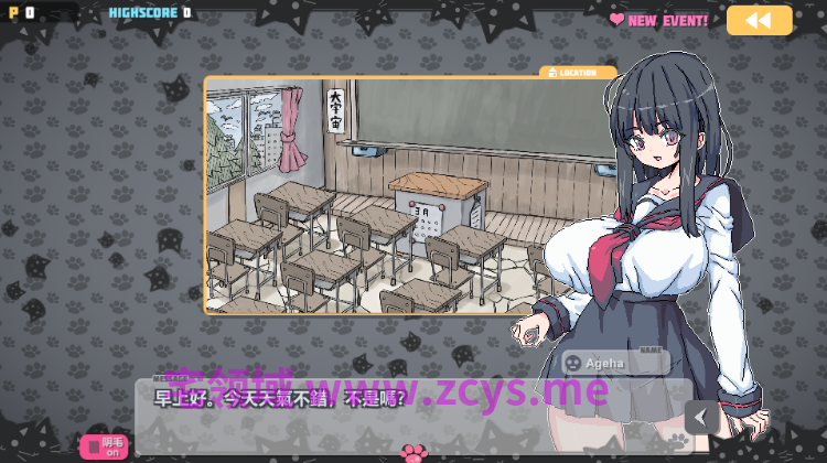 【互动SLG】ばくだんねこ Ver2.0.5 官方中文版